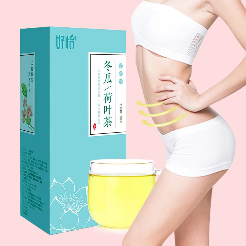 Чай из зимней дыни и листьев лотоса с розой, хризантемой и боярышником 30 packs/box
Чай из зимней дыни и листьев лотоса с розой, хризантемой и боярышником 30 packs/box