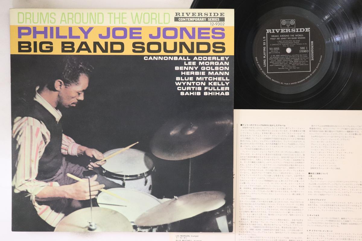 LP Record PHILLY JOE JONES - Drums Around The World VIJ5055 RIVERSIDE 1978 Japan Jazz Used
LP Record PHILLY JOE JONES - Drums Around The World VIJ5055 RIVERSIDE 1978 Japan Jazz Used