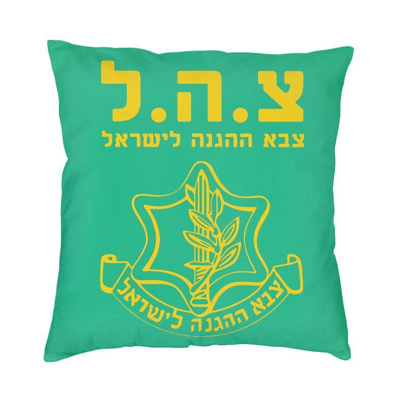 IDF Israel Defense Forces Throw Pillow Cover Home Decor Custom Square With Symbol In Hebrew Cushion Cover 40x40 Pillowcover 30x30cm 12x12in
IDF Israel Defense Forces Throw Pillow Cover Home Decor Custom Square With Symbol In Hebrew Cushion Cover 40x40 Pillowcover 30x30cm 12x12in