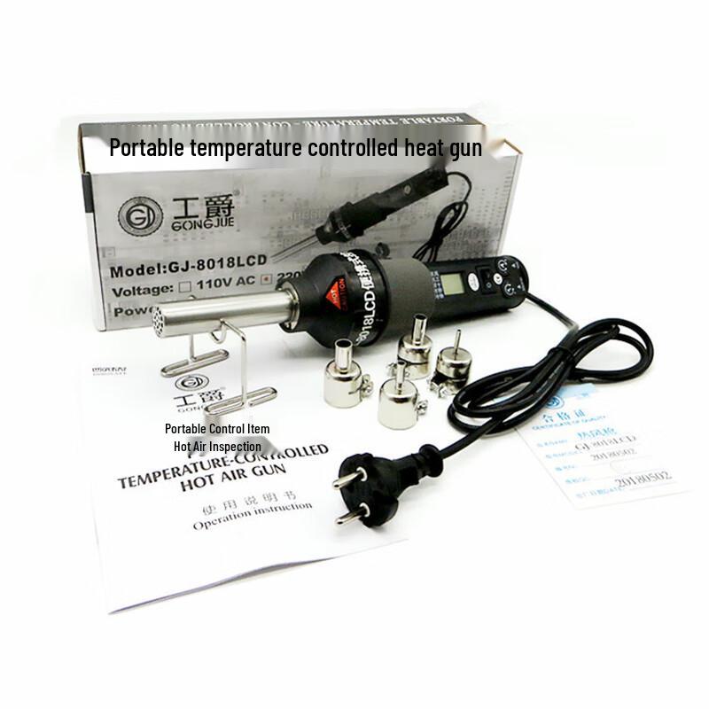 Portable Digital Hot Air Gun with LCD Display CN plug (adapter included)
Portable Digital Hot Air Gun with LCD Display CN plug (adapter included)