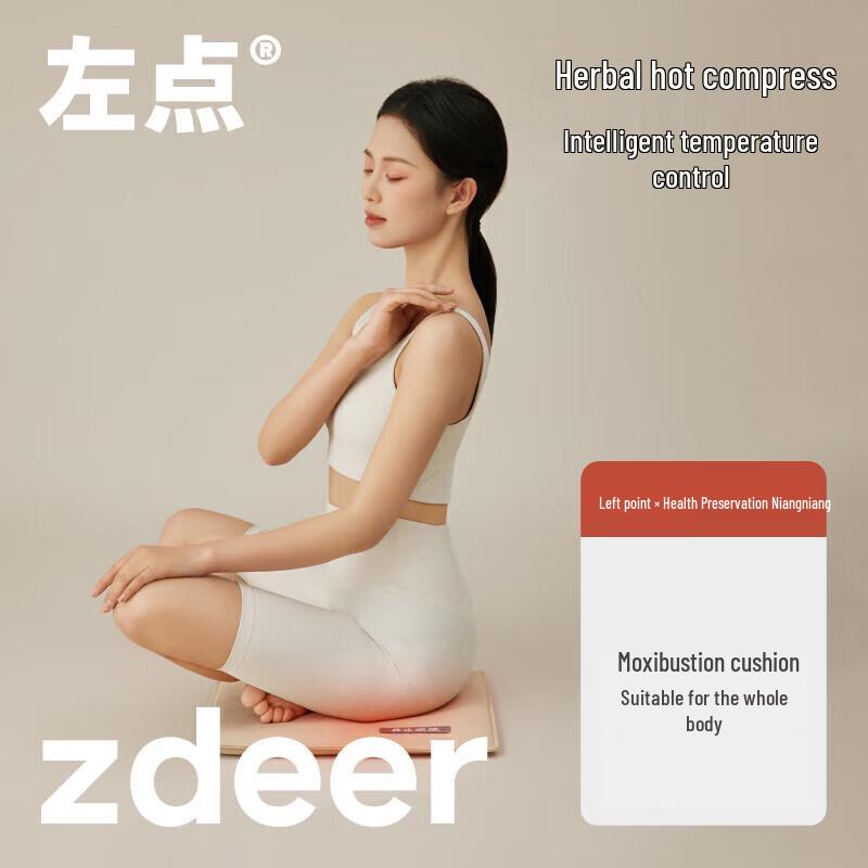 Zuodian Herbal Wellness Heating Cushion
Zuodian Herbal Wellness Heating Cushion