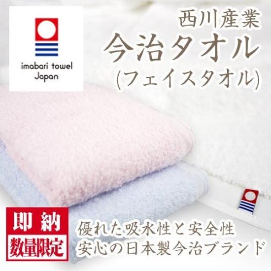 Nishikawa Sangyo Imabari Face Towel Face Towel Blue Made in Japan (Awata) синий
Nishikawa Sangyo Imabari Face Towel Face Towel Blue Made in Japan (Awata) синий