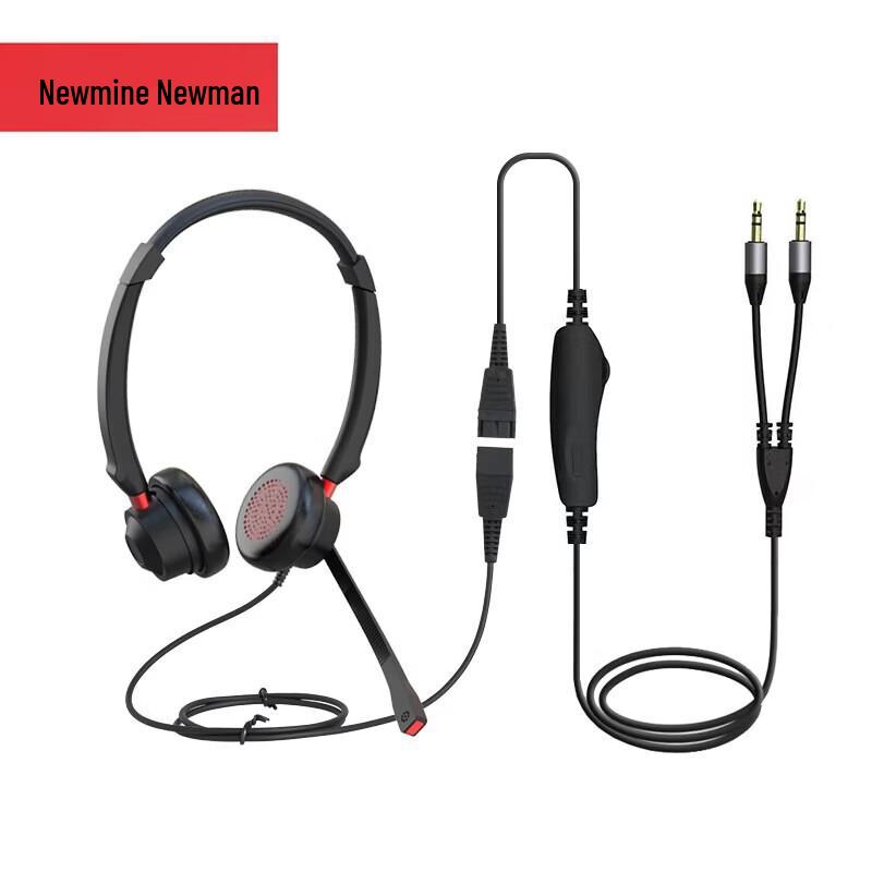 Newmine NM-HW107DX Binaural Telephony Headset (CN version)
Newmine NM-HW107DX Binaural Telephony Headset (CN version)