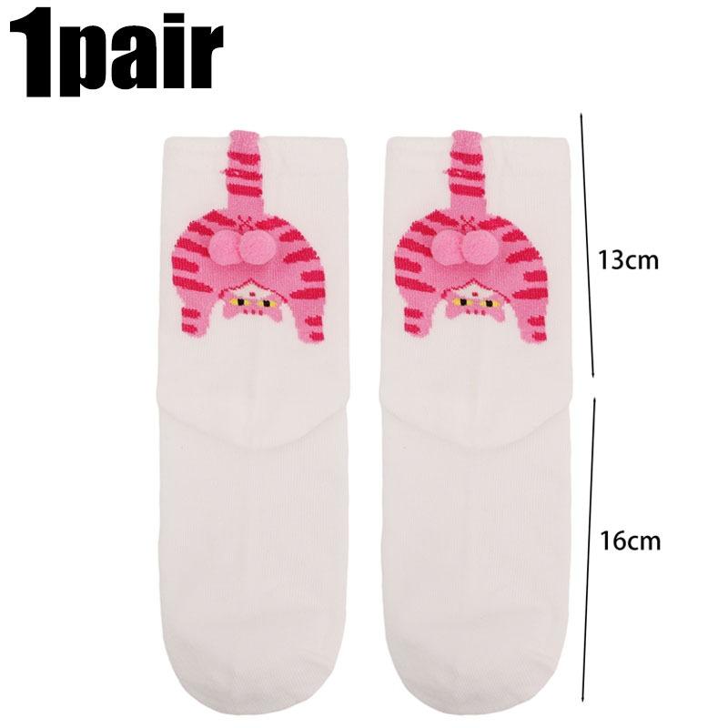 1/2Pairs Sweet Couple Cat Butt Socks 3D Egg Design Mid Tube Cotton Socks Funny Matching Stockings for Women Men Gifts One Size
1/2Pairs Sweet Couple Cat Butt Socks 3D Egg Design Mid Tube Cotton Socks Funny Matching Stockings for Women Men Gifts One Size