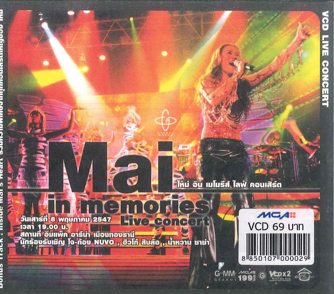 CD MAI CHAROENPURA In Memories Live Concert G0847113 MGA GMM 2004 Non Japan Pop Used
CD MAI CHAROENPURA In Memories Live Concert G0847113 MGA GMM 2004 Non Japan Pop Used
