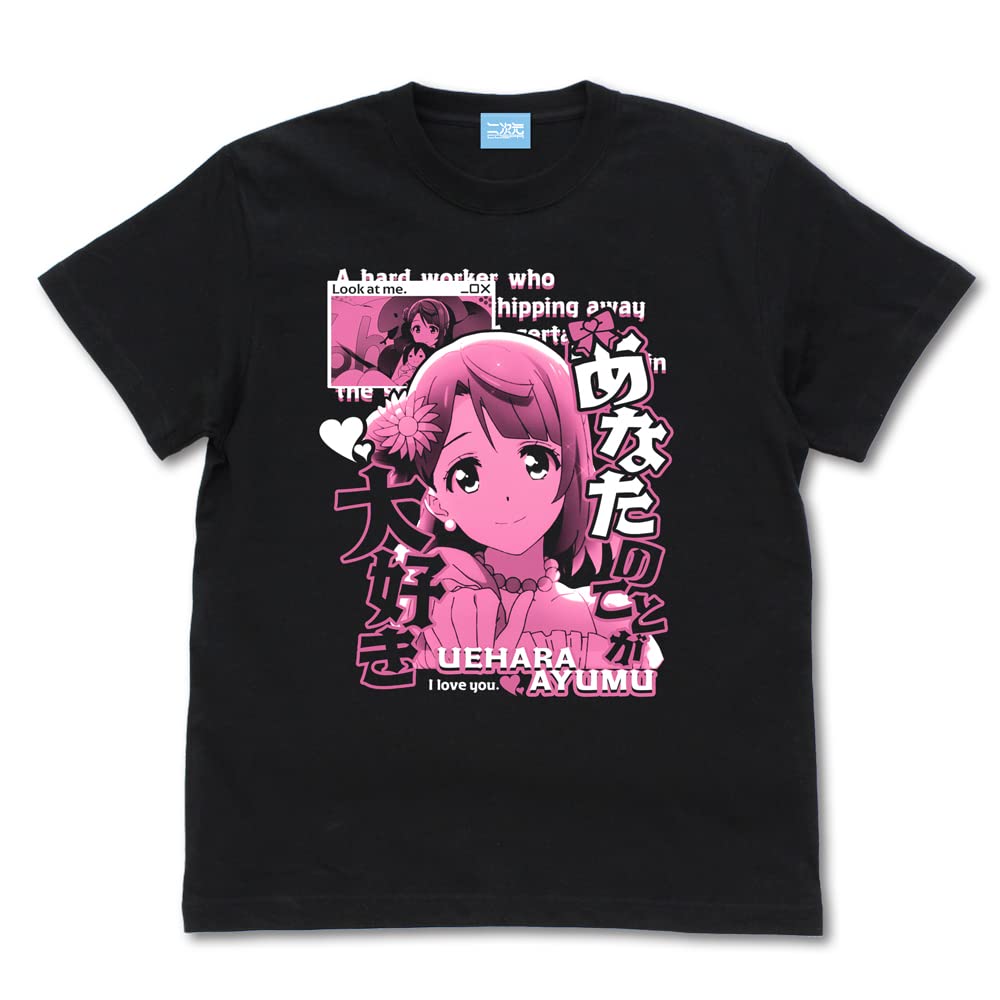 Nijigen Cospa Love Live Nijigasaki High School Idol Club Уэхара Аюму Эмоциональная футболка ЧЕРНАЯ размер XL
Nijigen Cospa Love Live Nijigasaki High School Idol Club Уэхара Аюму Эмоциональная футболка ЧЕРНАЯ размер XL