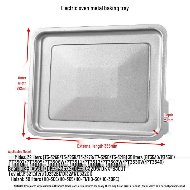 Silicone Baking Tray
Silicone Baking Tray