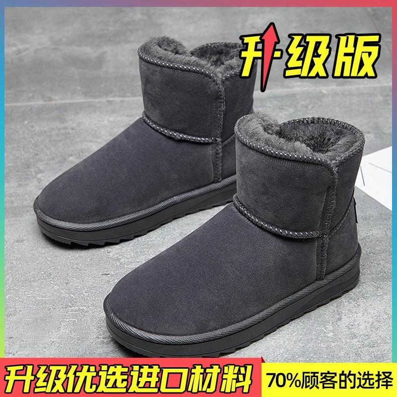 Snow boots, integrated fur, winter warm bread, large cotton shoes, piled and thickened 36
Snow boots, integrated fur, winter warm bread, large cotton shoes, piled and thickened 36