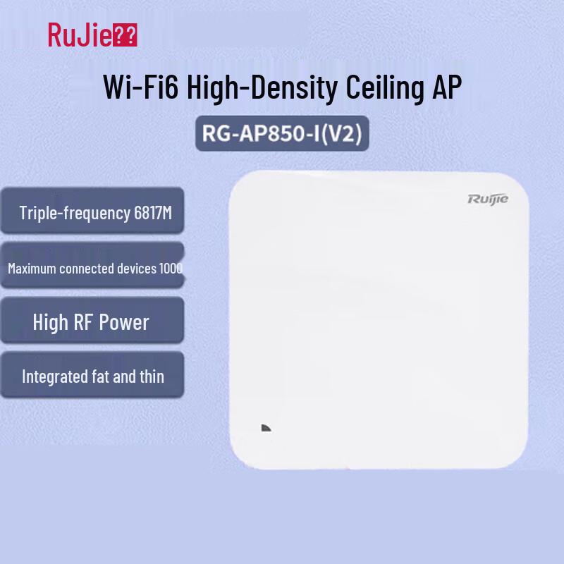 Ruijie RG-AP850-I(V2) WiFi 6 Ceiling Access Point
Ruijie RG-AP850-I(V2) WiFi 6 Ceiling Access Point