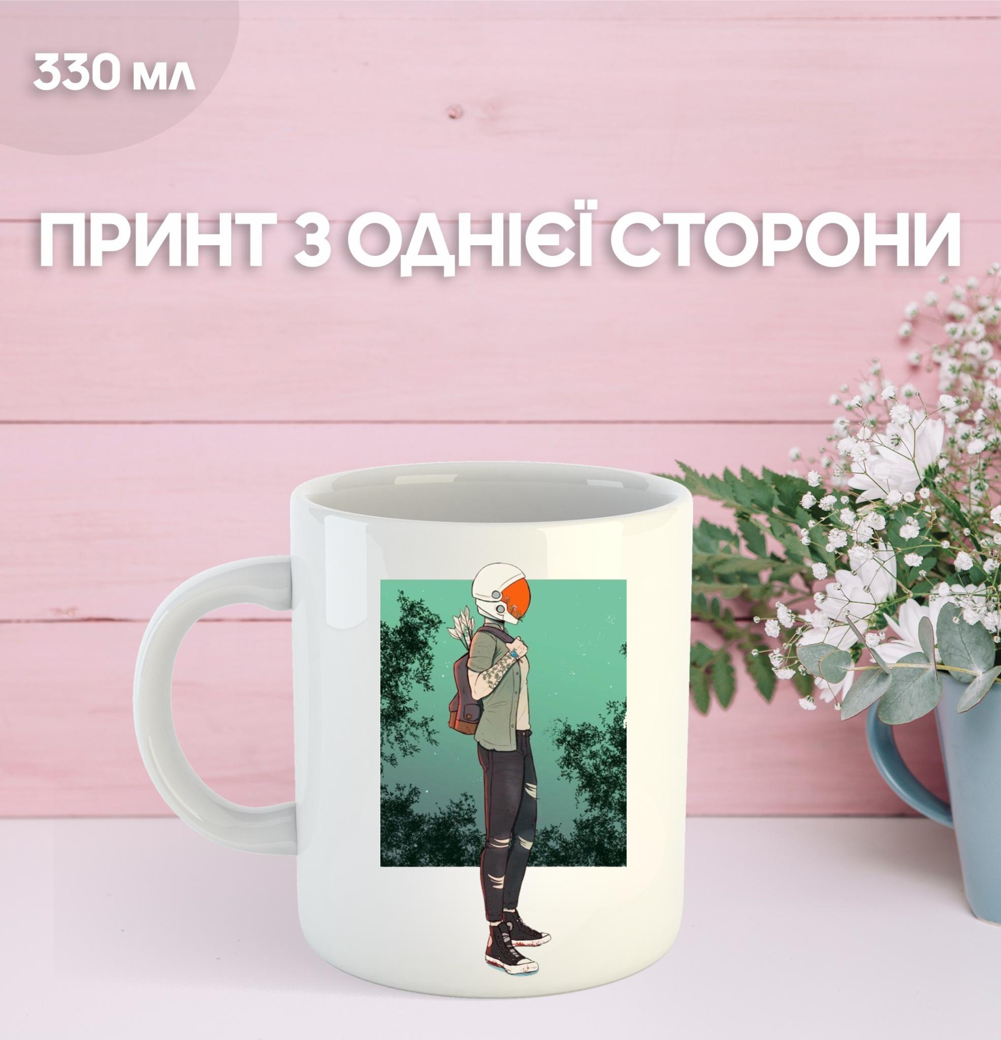 Mug The Last of Us the last of us with print ceramic cup The Last of Us 330 ml 9.5 білий
Mug The Last of Us the last of us with print ceramic cup The Last of Us 330 ml 9.5 білий