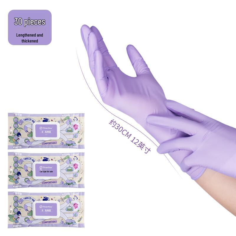 Titanfine Upgraded Nitrile Household Gloves
Titanfine Upgraded Nitrile Household Gloves