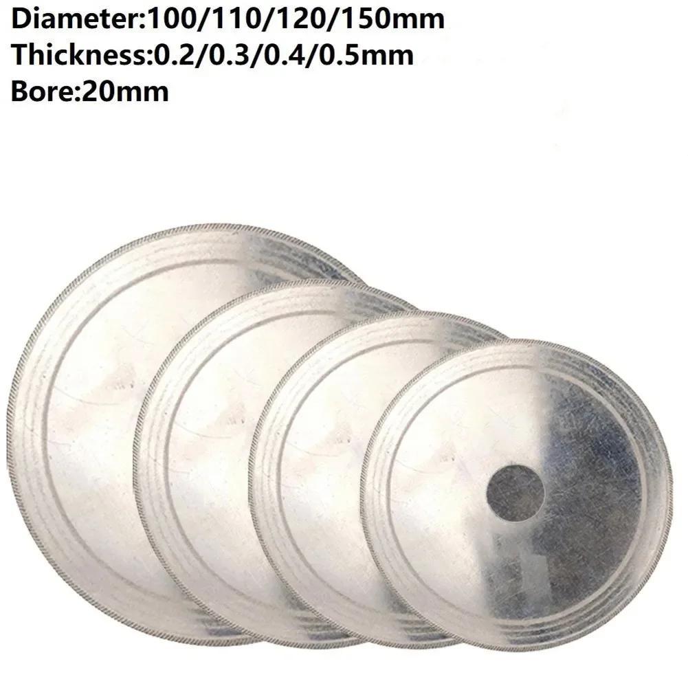 Cutting Disc Circular Saw Blade For Lapidary Glass Gems Stone Jewelry Cutting Tools 100/110/120/150mm 110x20x0.2
Cutting Disc Circular Saw Blade For Lapidary Glass Gems Stone Jewelry Cutting Tools 100/110/120/150mm 110x20x0.2