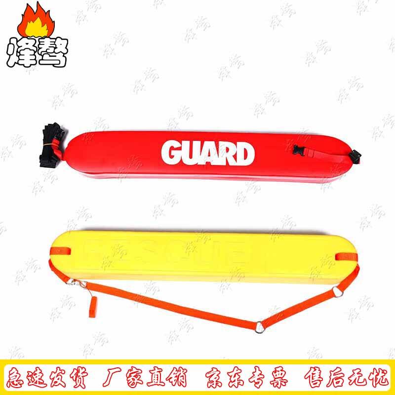Feng Ao Rescue Buoy
Feng Ao Rescue Buoy
