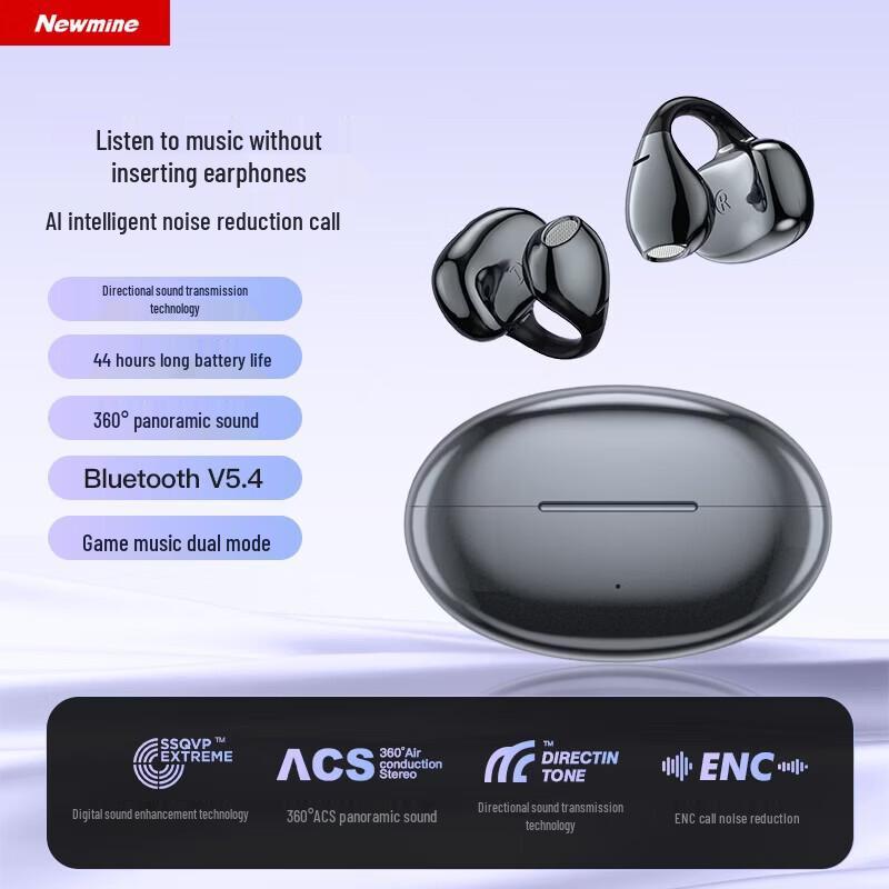 Newmine LY36 Open-Ear Bone Conduction Bluetooth Headset
Newmine LY36 Open-Ear Bone Conduction Bluetooth Headset