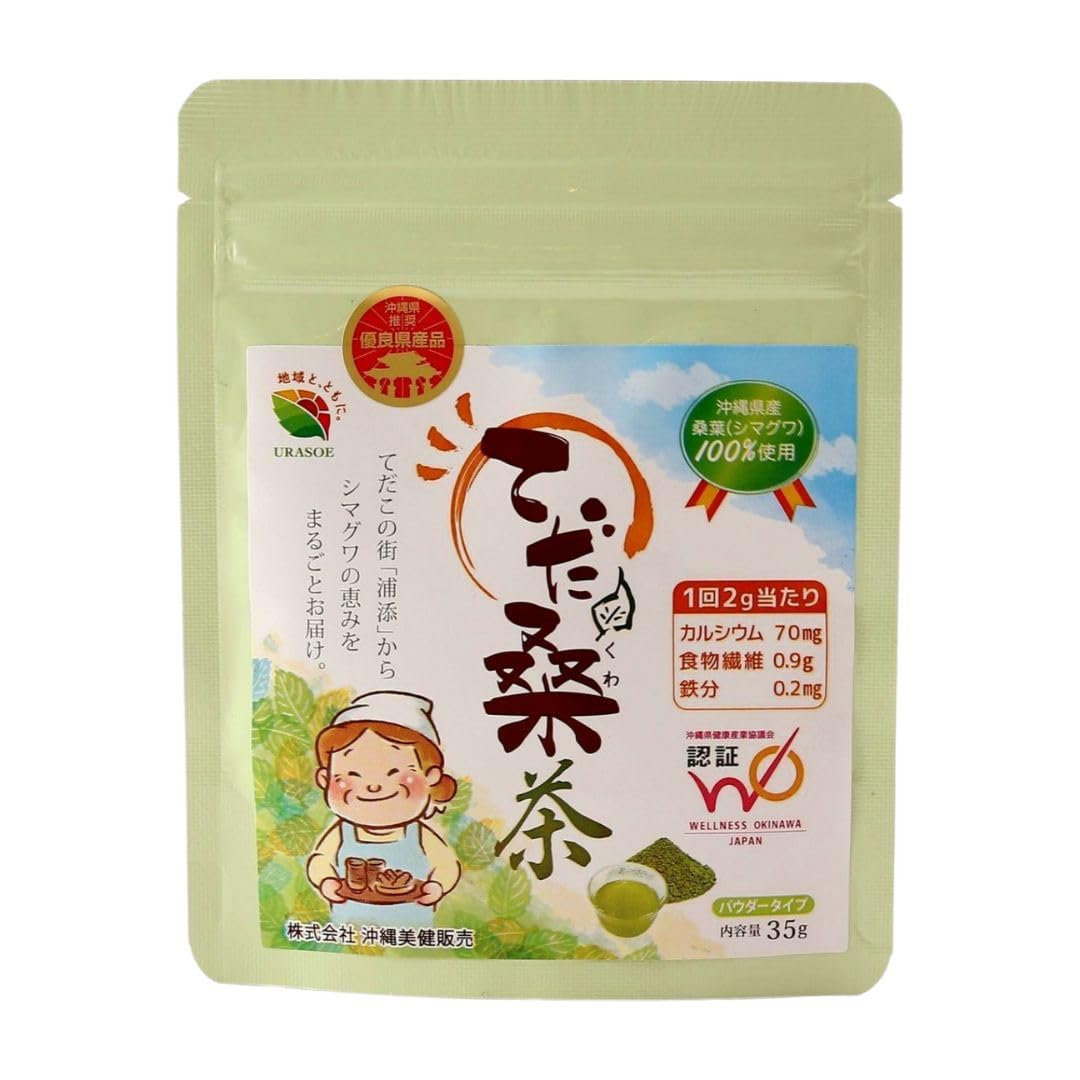 Okinawa Biken Sales Чай из шелковицы Теда в порошке 35 г х 2 пакета Чай из шелковицы Теда Шелковица Симагава Чай из листьев шелковицы в порошке Кальций Пищевые волокна
Okinawa Biken Sales Чай из шелковицы Теда в порошке 35 г х 2 пакета Чай из шелковицы Теда Шелковица Симагава Чай из листьев шелковицы в порошке Кальций Пищевые волокна