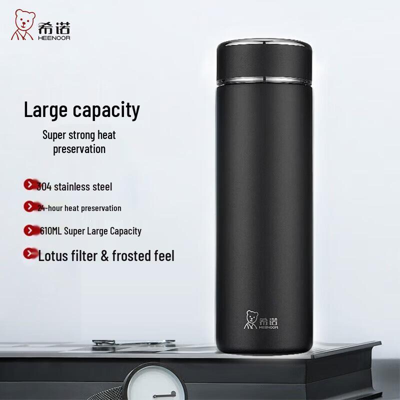 Heenoor XN-3303 610ml Stainless Steel Insulated Tea Mug
Heenoor XN-3303 610ml Stainless Steel Insulated Tea Mug