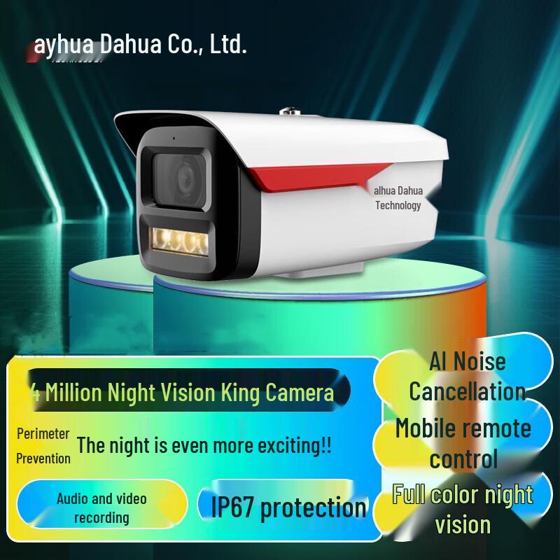 Dahua 4MP Full-Color Night Vision Wired Security Camera CN plug (adapter included)
Dahua 4MP Full-Color Night Vision Wired Security Camera CN plug (adapter included)