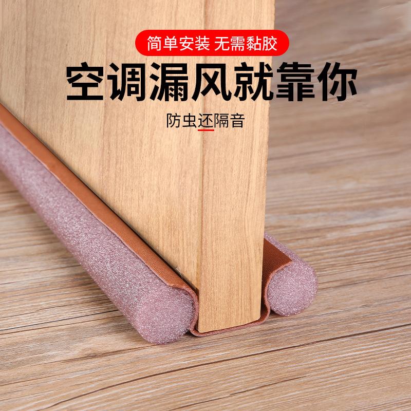 96cm Flexible Door Bottom Sealing Strip Guard Sealer Stopper Weatherstrip Wind Dust Blocker Protector 95mm&98cm коричневий
96cm Flexible Door Bottom Sealing Strip Guard Sealer Stopper Weatherstrip Wind Dust Blocker Protector 95mm&98cm коричневий