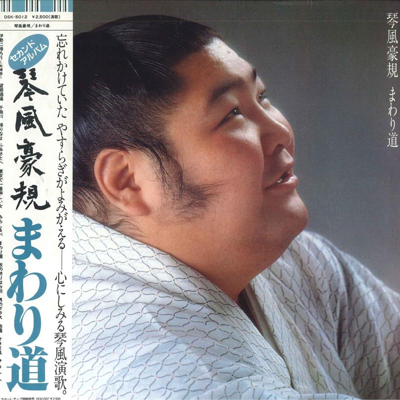LP Пластинка QIN STYLE & RULES - Mawarimichi DSK5012 DISCOMATE 1982 Япония Оби Японская Энка
LP Пластинка QIN STYLE & RULES - Mawarimichi DSK5012 DISCOMATE 1982 Япония Оби Японская Энка