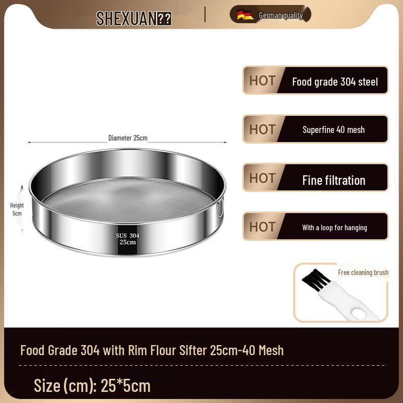 316 Stainless Steel Flour Sifter
316 Stainless Steel Flour Sifter