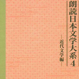 CD KATAI TAYAMA, JUNICHIRO TANIZAKI - Roudoku nihombungaku taikei 4 - Kin 8FZ8Z4020 SONY Japan Japanese Comedy/Spoken Word Used
CD KATAI TAYAMA, JUNICHIRO TANIZAKI - Roudoku nihombungaku taikei 4 - Kin 8FZ8Z4020 SONY Japan Japanese Comedy/Spoken Word Used