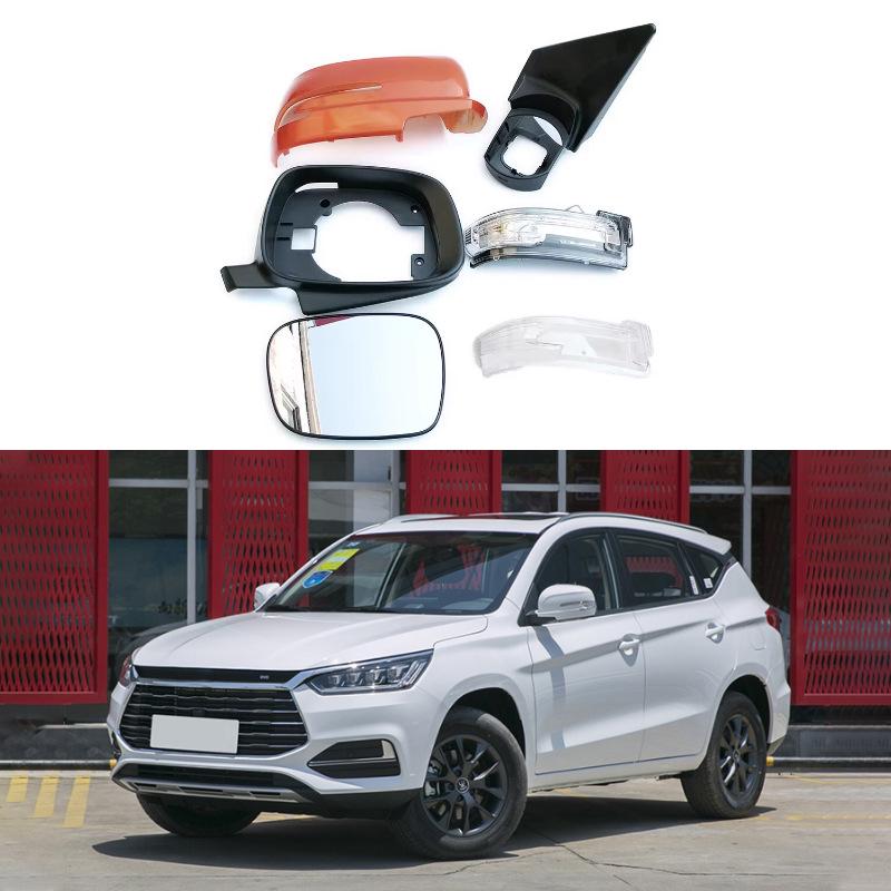 Compatible with BYD Song DM Rearview Mirror Shell, Reversing Mirror Cover, Reflector Lens Frame, and Turn Signal. Right
Compatible with BYD Song DM Rearview Mirror Shell, Reversing Mirror Cover, Reflector Lens Frame, and Turn Signal. Right