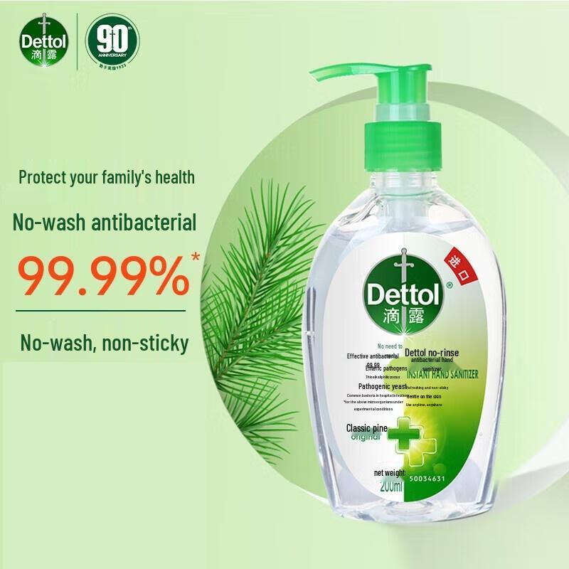 Dettol No-Rinse Hand Sanitizer Gel
Dettol No-Rinse Hand Sanitizer Gel