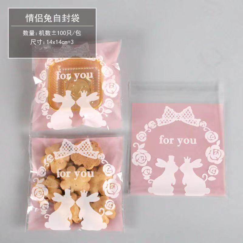 Упаковочный пакет для замороженного лунного пряника, самоклеящийся пакет для мыла ручной работы, печенья, пончиков, снежинок, кондитерских изделий Cake tray and bag
Упаковочный пакет для замороженного лунного пряника, самоклеящийся пакет для мыла ручной работы, печенья, пончиков, снежинок, кондитерских изделий Cake tray and bag