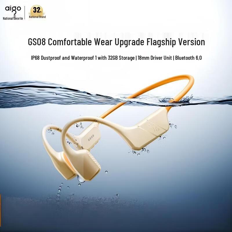 aigo GS08 Bone Conduction Swimming Headphones with 32GB MP3
aigo GS08 Bone Conduction Swimming Headphones with 32GB MP3