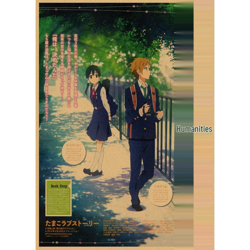 Tamako Love Story & Market Retro Anime Poster - Japanese Kraft Paper Wall Art Yellow Kraft Paper (No Glue) 30X42 cm
Tamako Love Story & Market Retro Anime Poster - Japanese Kraft Paper Wall Art Yellow Kraft Paper (No Glue) 30X42 cm