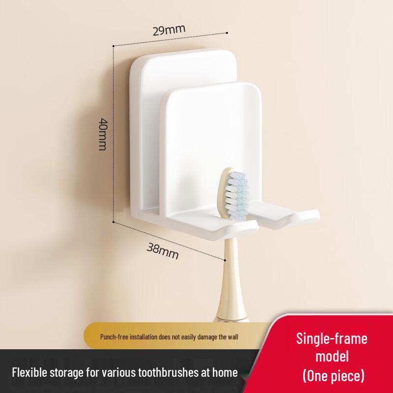 LIEI Suction Cup Wall-Mounted Toothbrush Holder
LIEI Suction Cup Wall-Mounted Toothbrush Holder