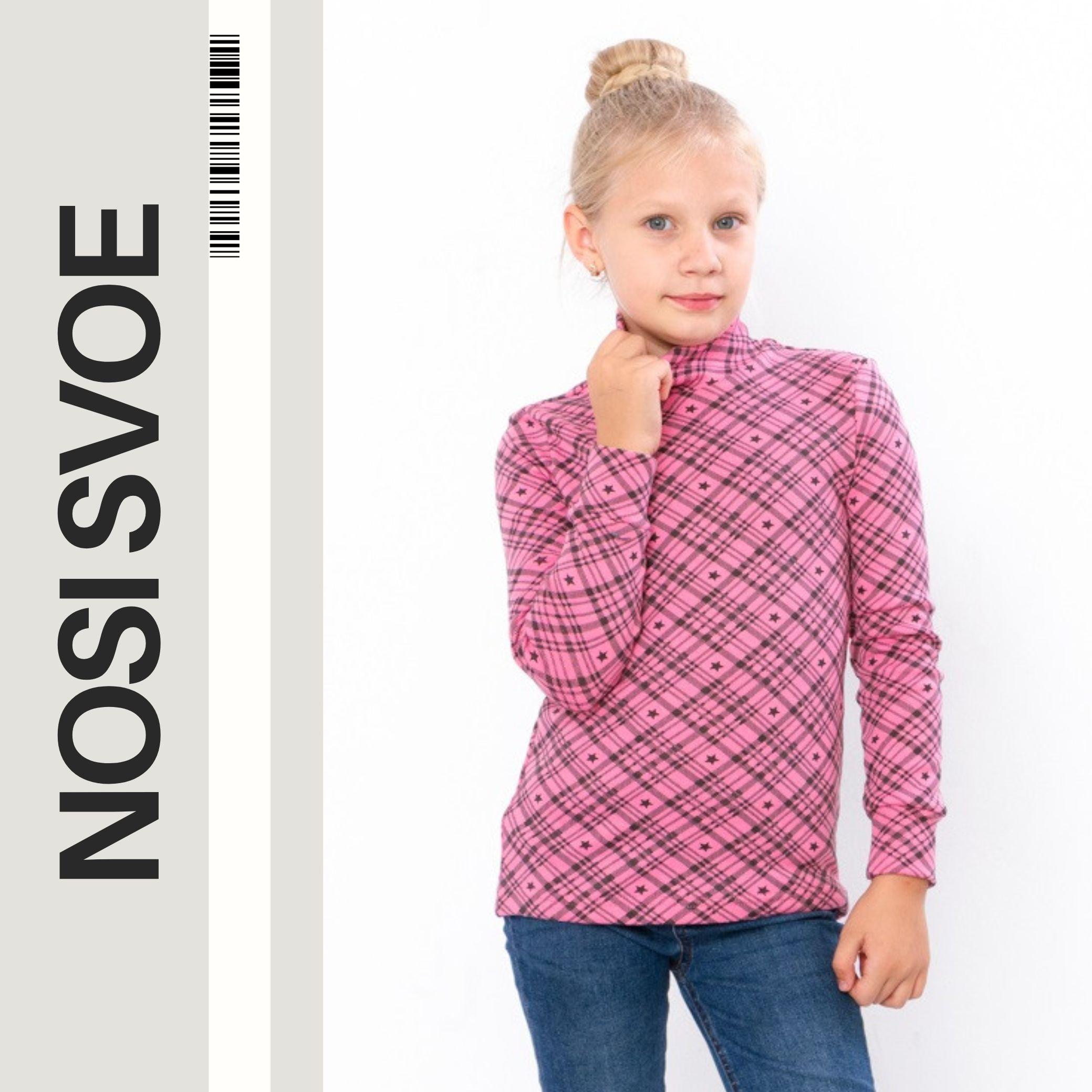 Girls’ Turtleneck Sweater – Warm, Stylish & Cozy Fit, Demi-Season, 6068-063-5 HC 92 grullo кольору
Girls’ Turtleneck Sweater – Warm, Stylish & Cozy Fit, Demi-Season, 6068-063-5 HC 92 grullo кольору