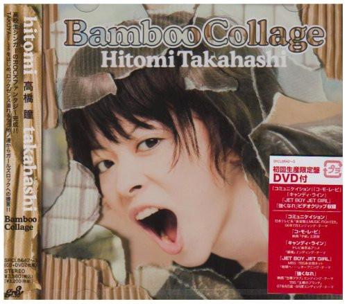 CD HITOMI TAKAHASHI - Bamboo Collage(shokaiseisangenteiba SRCL66423 gr8! records 2007 Japan ObiJapanese Pop/Rock Used
CD HITOMI TAKAHASHI - Bamboo Collage(shokaiseisangenteiba SRCL66423 gr8! records 2007 Japan ObiJapanese Pop/Rock Used