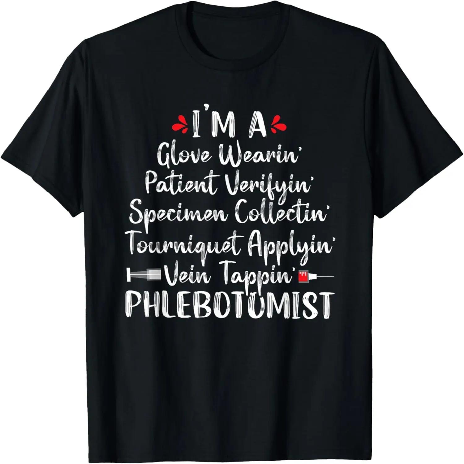 Phlebotomist Phlebotomy Technician Funny Nurse Clinical T-Shirt S чёрный
Phlebotomist Phlebotomy Technician Funny Nurse Clinical T-Shirt S чёрный