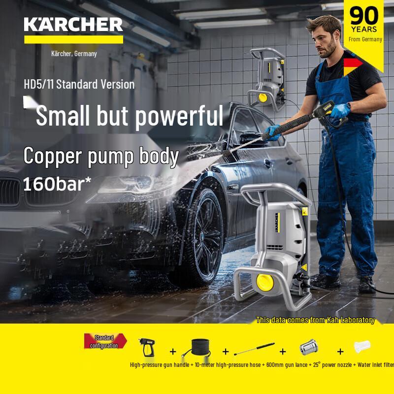 Karcher Профессиональная мойка высокого давления HD 5/11 C
Karcher Профессиональная мойка высокого давления HD 5/11 C