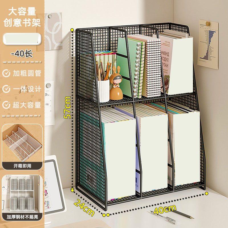 1pcs Desktop bookshelf, simple storage and organizing shelf, home office desk, books, files, book stand
1pcs Desktop bookshelf, simple storage and organizing shelf, home office desk, books, files, book stand