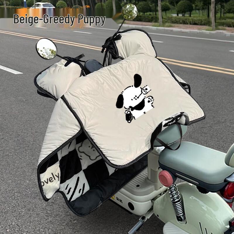 Thickened Waterproof Electric Scooter Windproof Leg Cover
Thickened Waterproof Electric Scooter Windproof Leg Cover