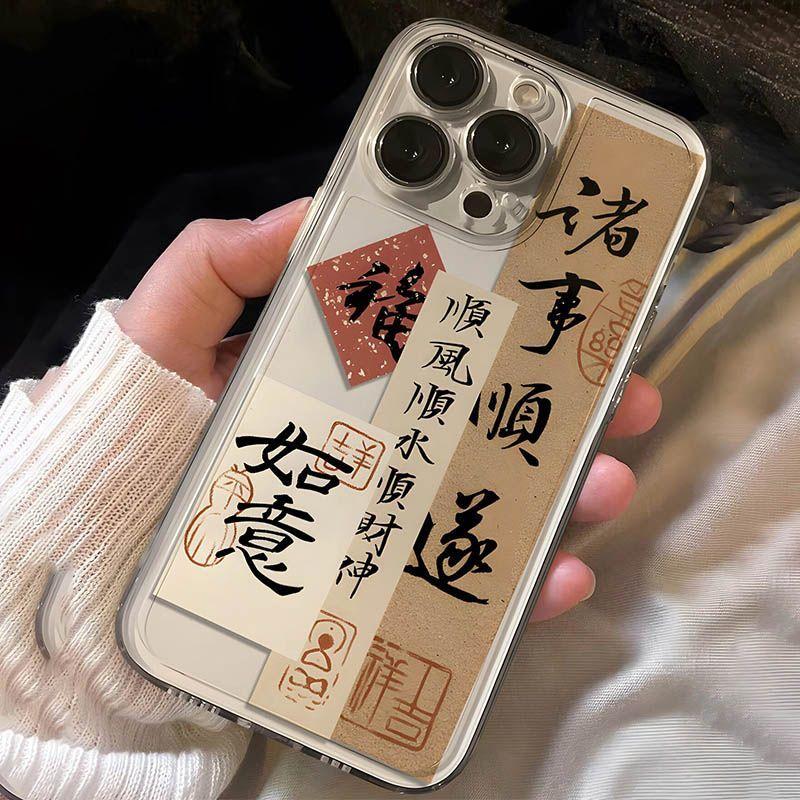 Чехол для телефона Apple 15promax идет гладко, 14 iPhone анти-падение, 13 минималистский все включено, 12 мягкий, 11 5splusmax
Чехол для телефона Apple 15promax идет гладко, 14 iPhone анти-падение, 13 минималистский все включено, 12 мягкий, 11 5splusmax