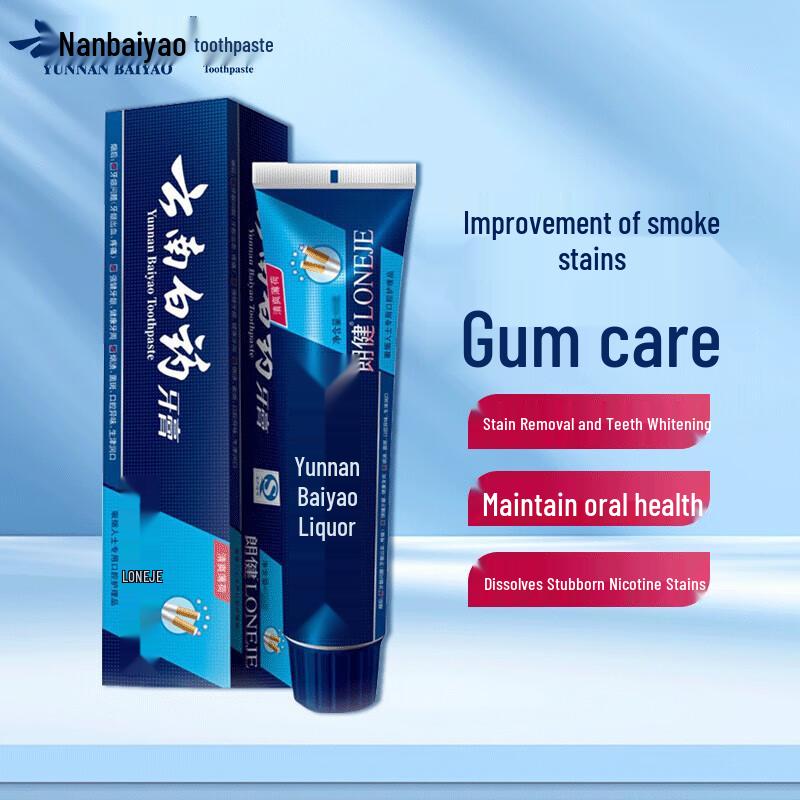 Yunnan Baiyao Langjian Toothpaste for Smokers
Yunnan Baiyao Langjian Toothpaste for Smokers
