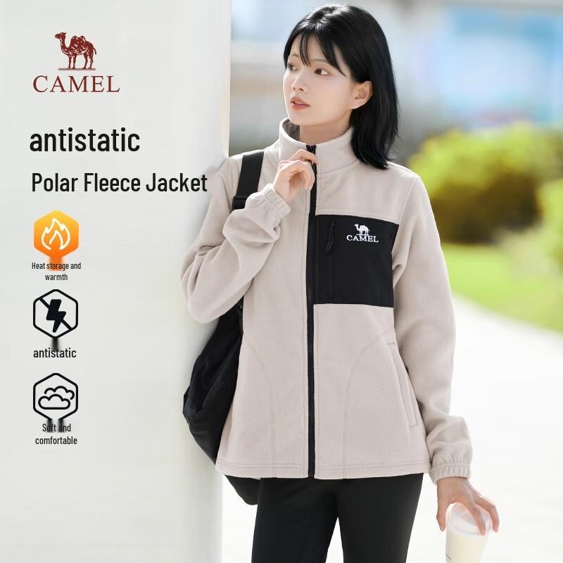 CAMEL Unisex Fleece Jacket L
CAMEL Unisex Fleece Jacket L