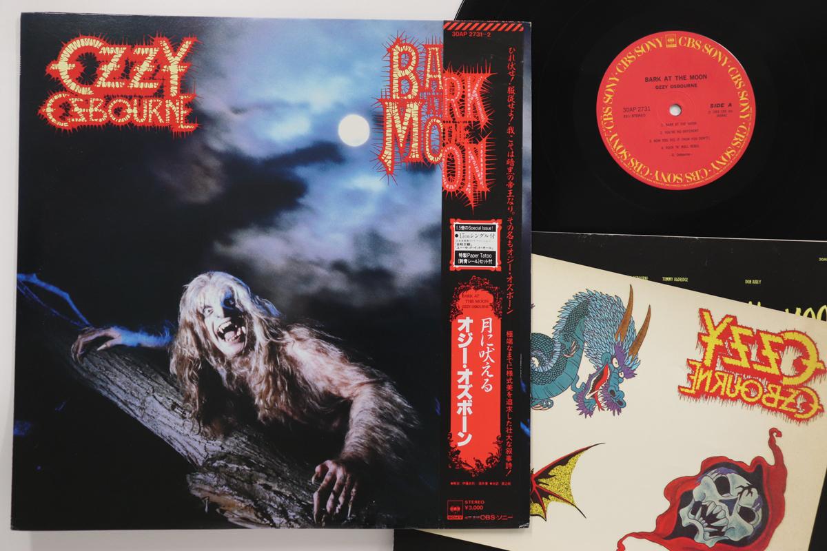 LP Record OZZY OSBOURNE - Bark At The Moon 30AP2731 CBS SONY 1983 Japan Obi Metal Used
LP Record OZZY OSBOURNE - Bark At The Moon 30AP2731 CBS SONY 1983 Japan Obi Metal Used