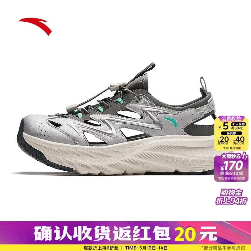Anta Explorer Breathable Slip-On Sandals
Anta Explorer Breathable Slip-On Sandals