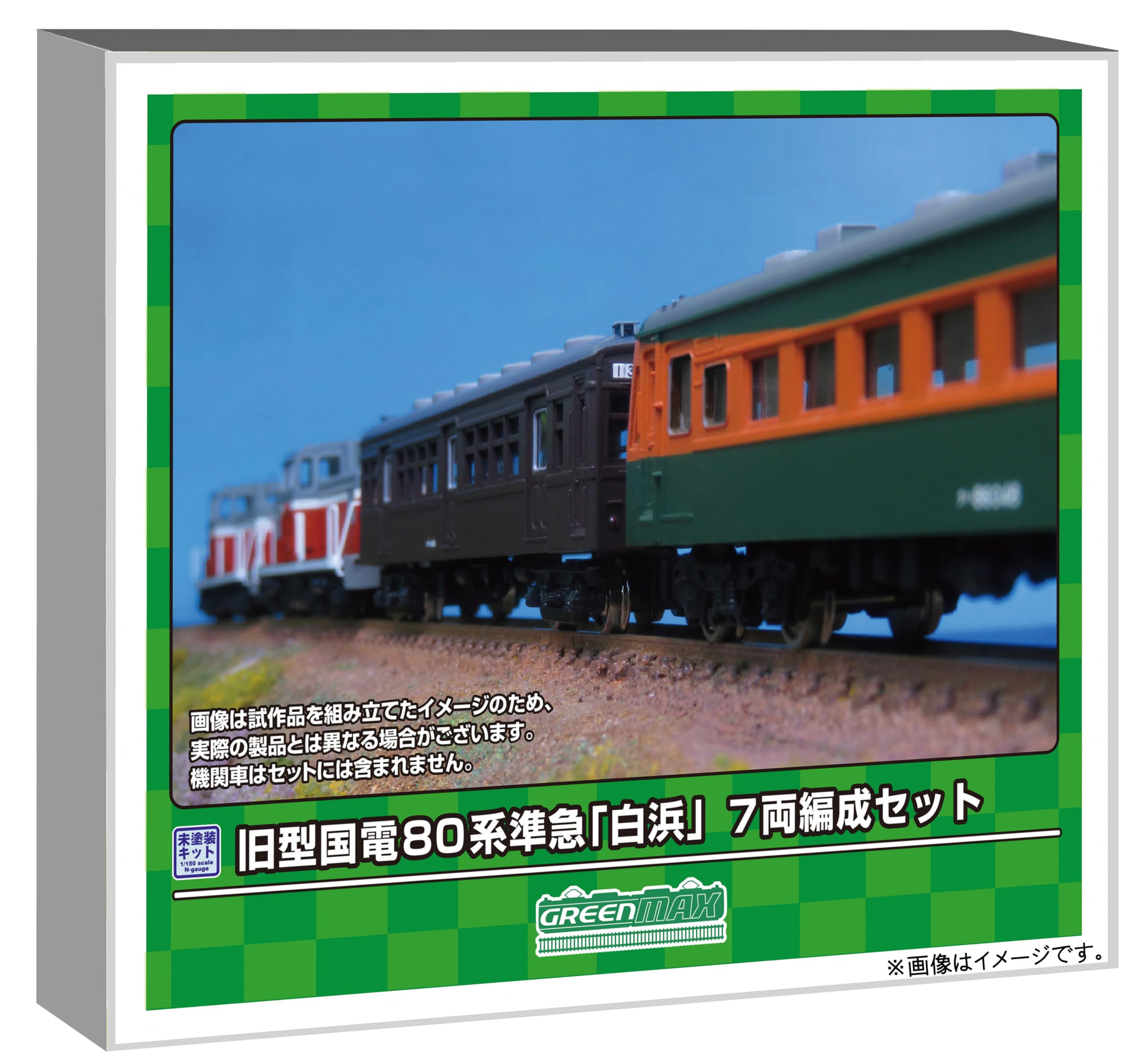 Зеленый Max N Gauge Old National Electric Railway 80 Series Set Unpainted Economy Kit 968 Железнодорожная модель поезда Semi-Express Shirahama 7-вагонный
Зеленый Max N Gauge Old National Electric Railway 80 Series Set Unpainted Economy Kit 968 Железнодорожная модель поезда Semi-Express Shirahama 7-вагонный