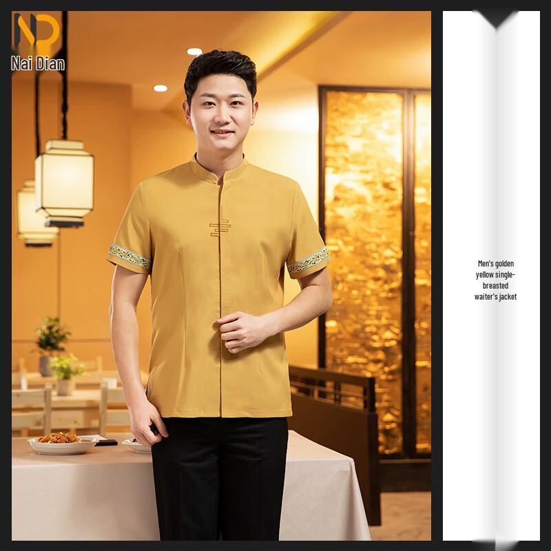 Chinese Style Summer Waitstaff Uniform L
Chinese Style Summer Waitstaff Uniform L