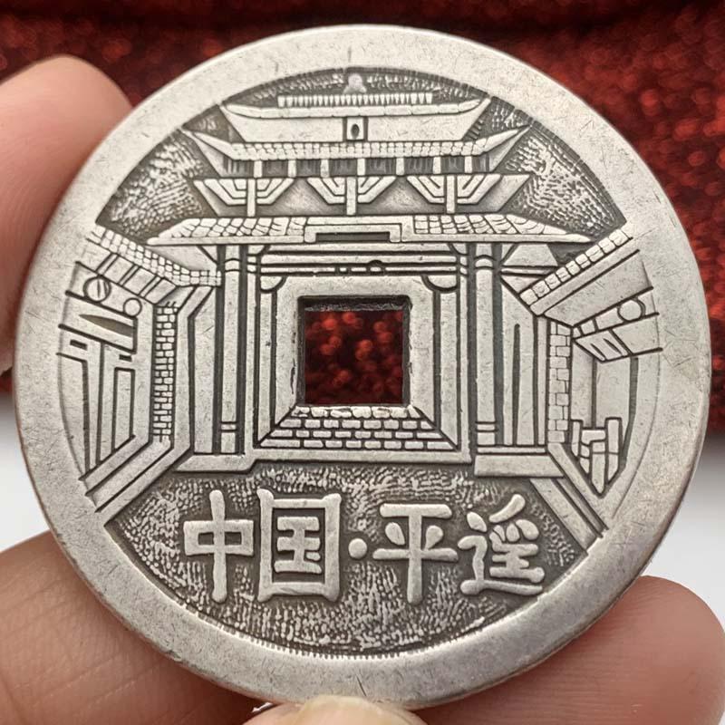 Pingyao Ancient City, China, hollowed out, bronze antique silver commemorative medal, pendant coin, 43mm, square hole, blessings, longevity, happiness
Pingyao Ancient City, China, hollowed out, bronze antique silver commemorative medal, pendant coin, 43mm, square hole, blessings, longevity, happiness