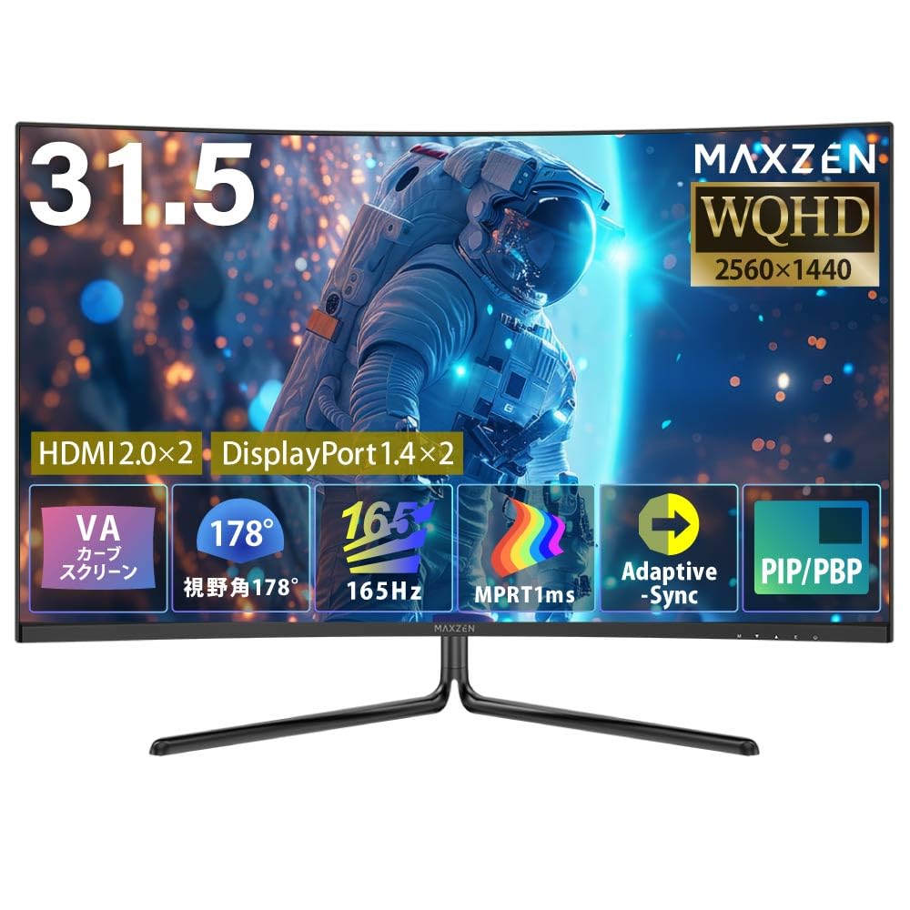 Gaming Monitor 31.5 inch VA Curved Screen 165Hz WQHD Flickerless FreeSync 31.5 type PIPPBP Angle Adjustment FullHD Blue Light Cut MPRT1.0ms
Gaming Monitor 31.5 inch VA Curved Screen 165Hz WQHD Flickerless FreeSync 31.5 type PIPPBP Angle Adjustment FullHD Blue Light Cut MPRT1.0ms