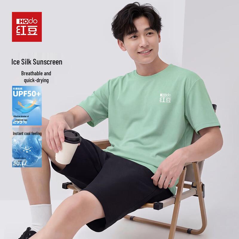Hodo Men s Cooling Sun Protection T-shirt XL
Hodo Men s Cooling Sun Protection T-shirt XL