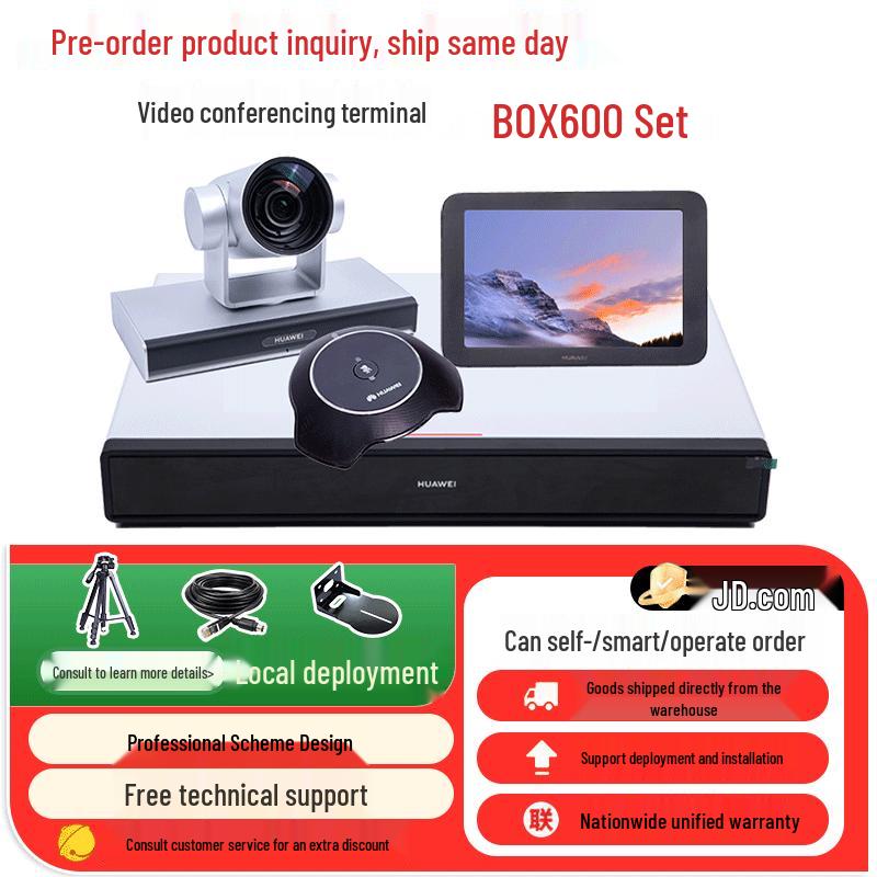 Huawei BOX600 HD Video Conferencing Set (CN version)
Huawei BOX600 HD Video Conferencing Set (CN version)