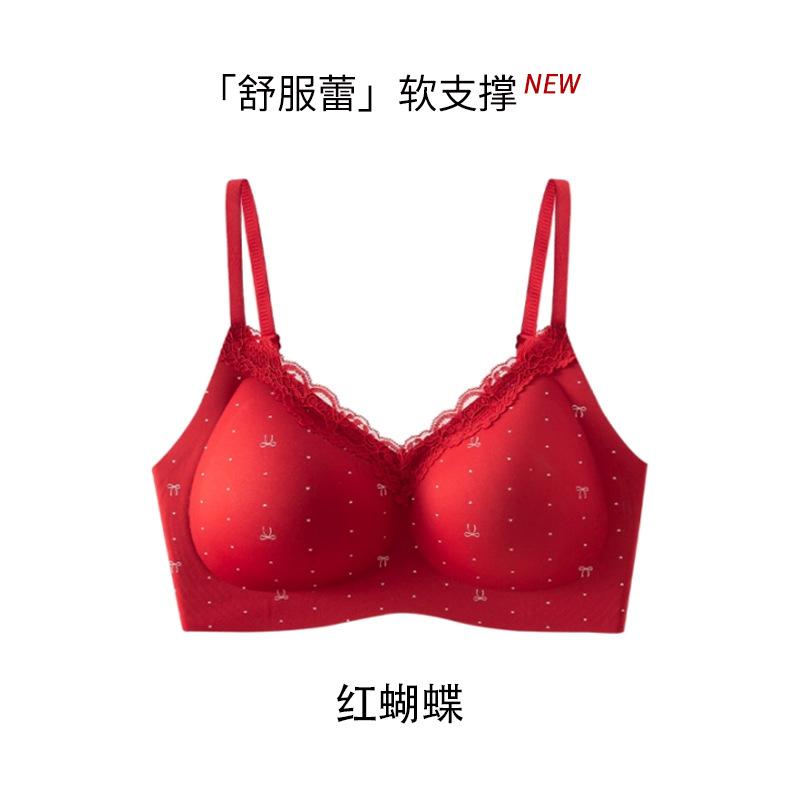 Small floral women s seamless French sweet lace breast anti-sagging no steel ring bra 2xl 40abc 70-80kg
Small floral women s seamless French sweet lace breast anti-sagging no steel ring bra 2xl 40abc 70-80kg