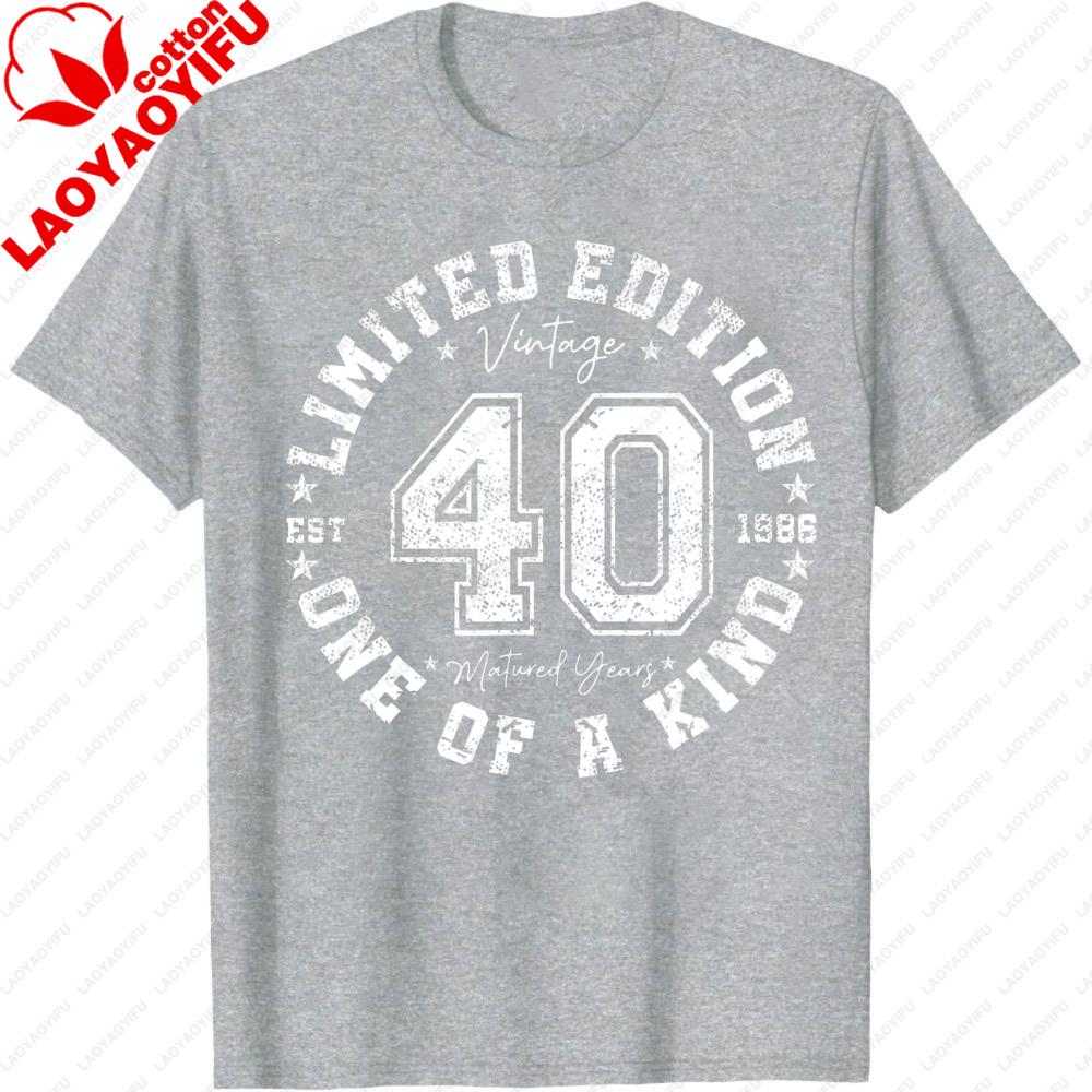 Limited Edition 40th Birthday Vintage One Of A Kind Matured Years 1986 Summer Men TShirt Gift Matured Years Gift For Men S
Limited Edition 40th Birthday Vintage One Of A Kind Matured Years 1986 Summer Men TShirt Gift Matured Years Gift For Men S